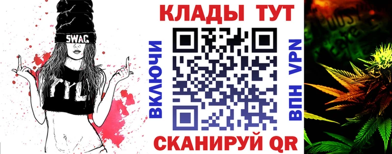 Купить закладку АМФЕТАМИН  Кетамин  Меф  Каннабис  СК  Черногорск