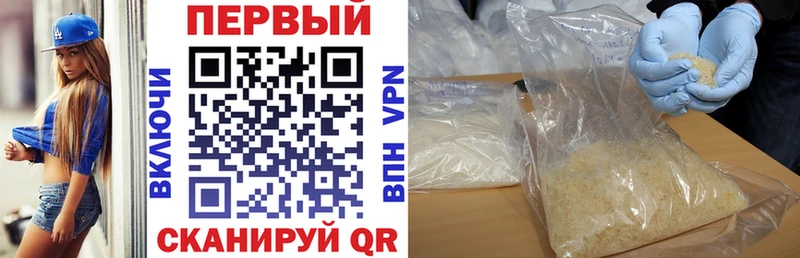 АМФЕТАМИН Premium  Купить закладки  Черногорск 