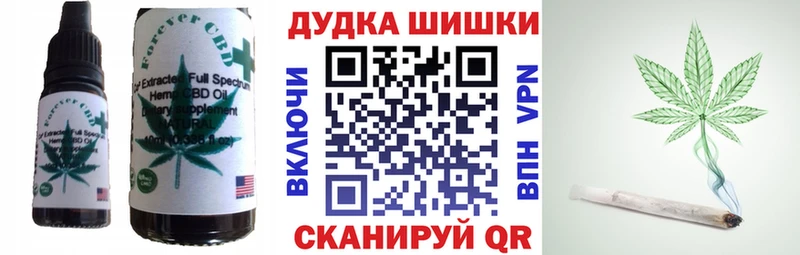 Cannafood конопля  Купить закладки  Черногорск 