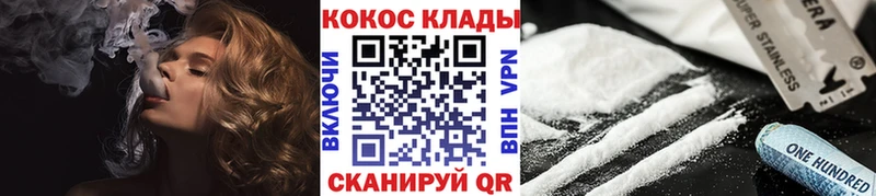 COCAIN Columbia Черногорск