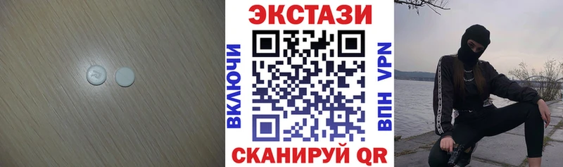 Экстази Punisher  Купить где  Черногорск 