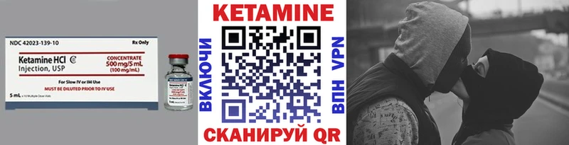 Купить закладки  Черногорск  Кетамин ketamine 