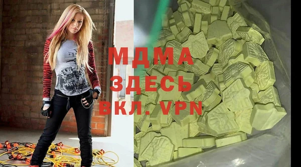 ALPHA PVP Инта