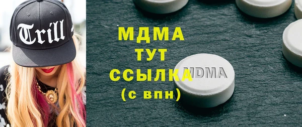 дмт Инсар