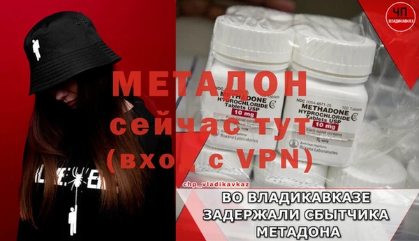 меф VHQ Иннополис