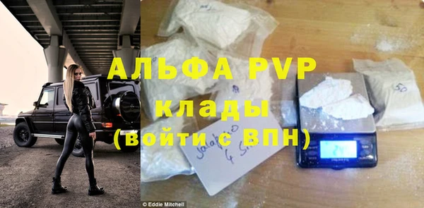 ALPHA PVP Инта