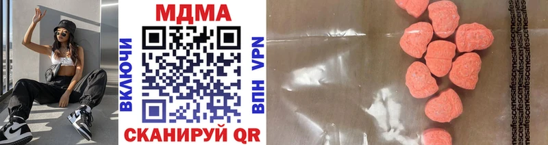Купить где  Черногорск  МДМА VHQ 