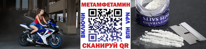 МЕТАМФЕТАМИН винт  Купить где  Черногорск 