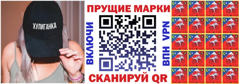 Марки NBOMe 1,5мг  Купить закладки  Черногорск 